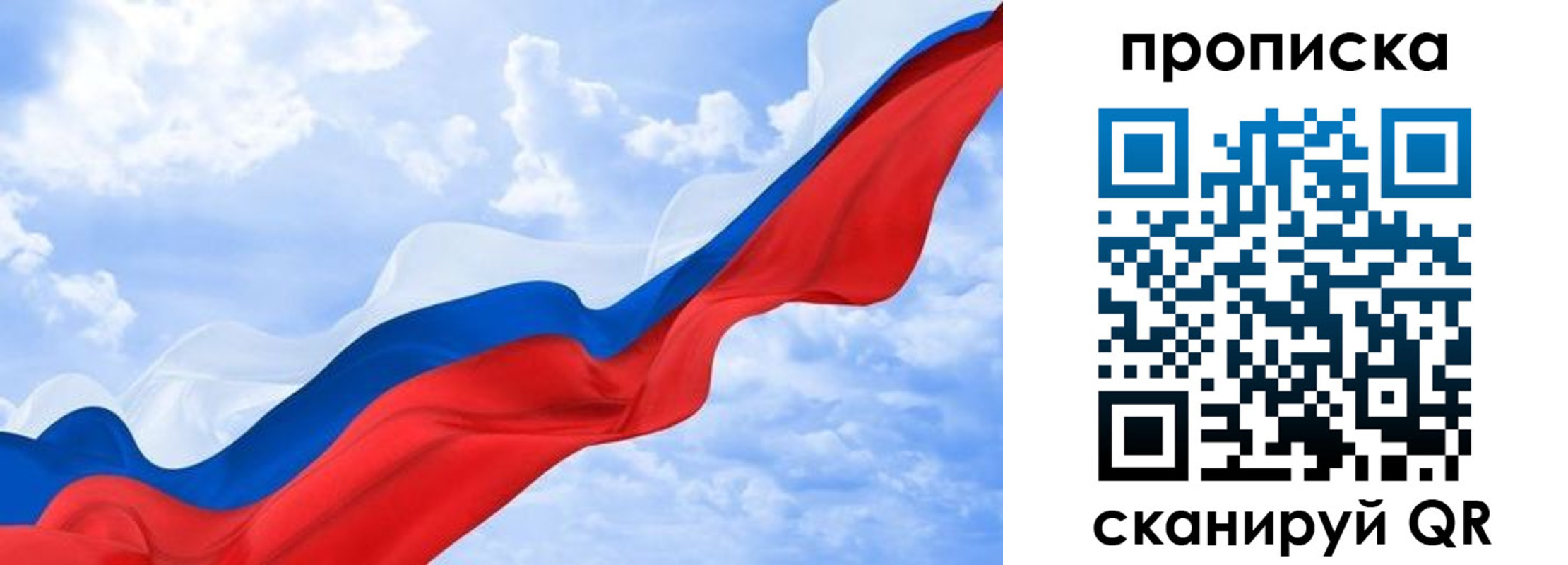 временная регистрация адрес в Нурлате