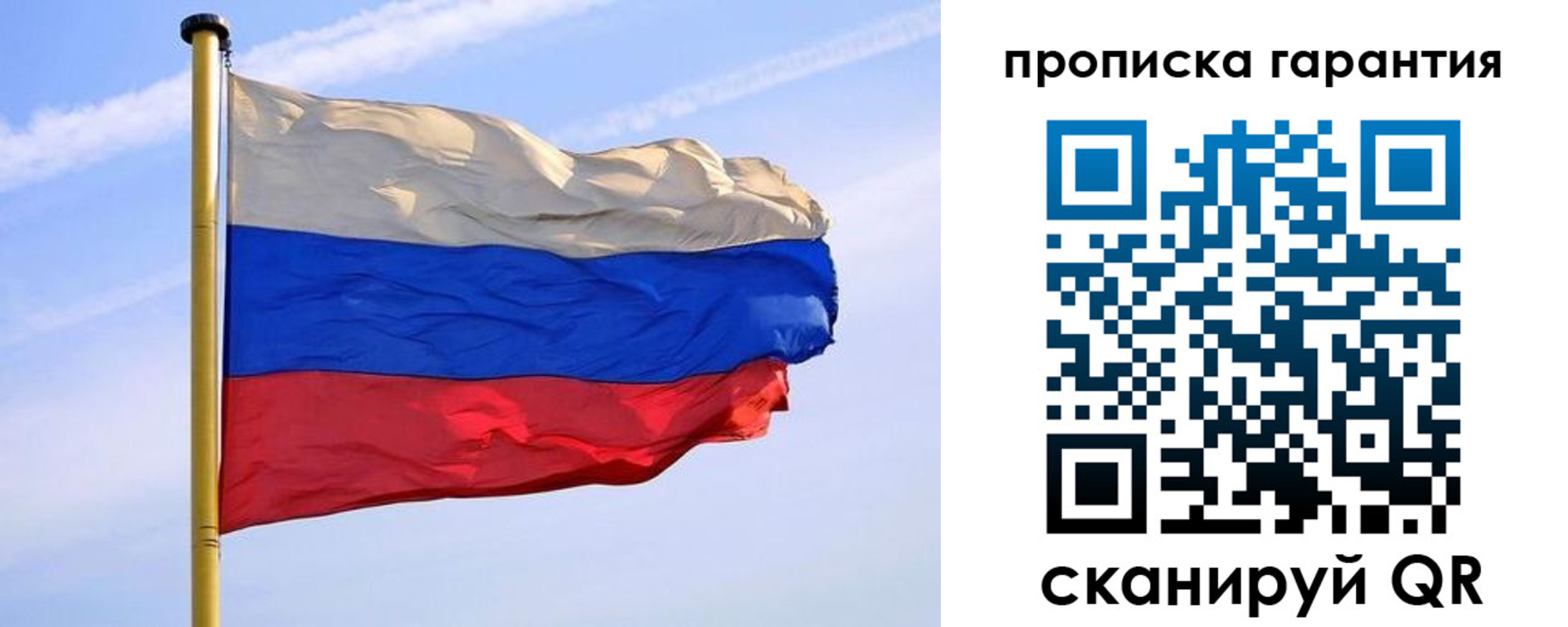 прописка регистрация в Нурлате